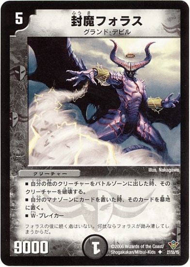 DM-20/27/U/����ե��饹