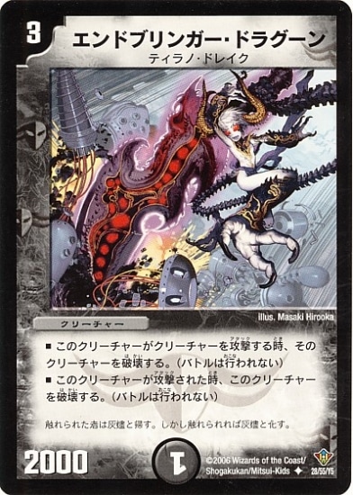 DM-20/28/U/����ɥ֥�󥬡����ɥ饰����