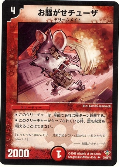 DM-20/31/U/�����������塼��
