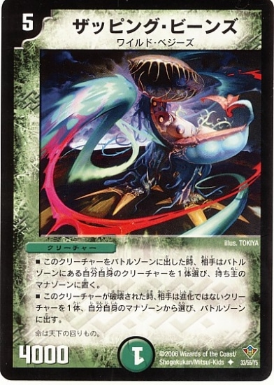 DM-20/33/U/åԥ󥰡ӡ