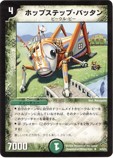 DM-20/34/U/�ۥåץ��ƥåס��Хå���