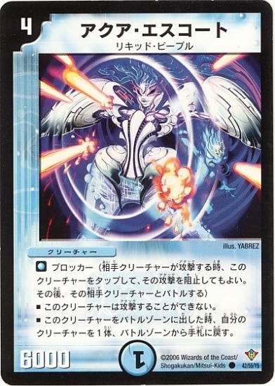 DM-20/42/C/������������������