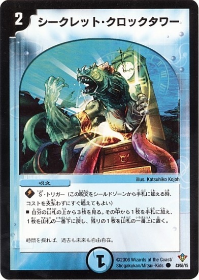 DM-20/43/C/��������åȡ������å����