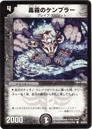 DM-20/46/C/��̸�Υ���ץ顼