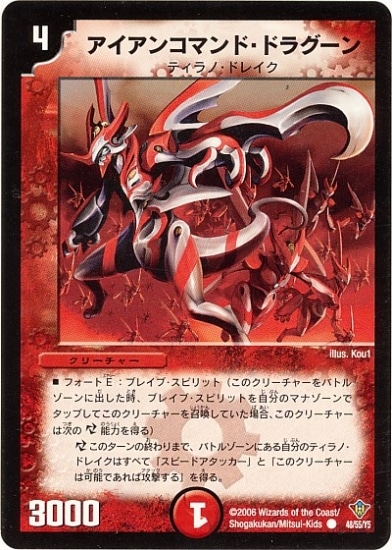 DM-20/48/C/�������󥳥ޥ�ɡ��ɥ饰����