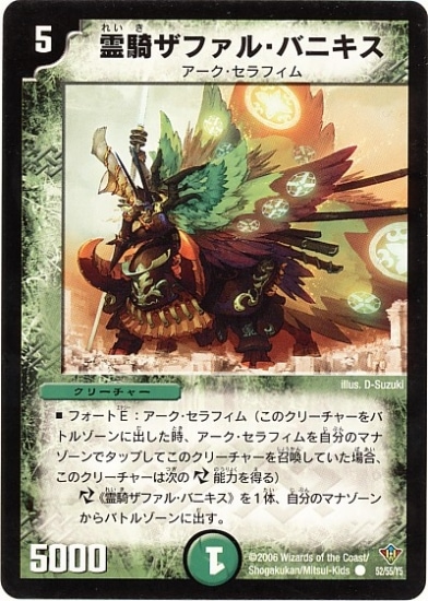 DM-20/52/C/����ե��롦�Х˥���