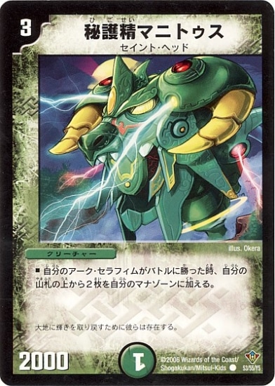 DM-20/53/C/������ޥ˥ȥ���