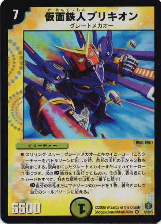 DM-21/1/VR/����Ŵ�֥ͥꥭ����