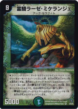 DM-21/5/VR/��顼�����ߥ���󥸥�