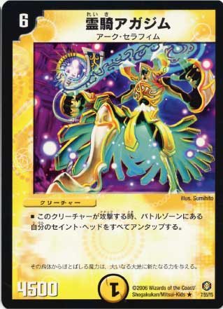 DM-21/7/R/���������