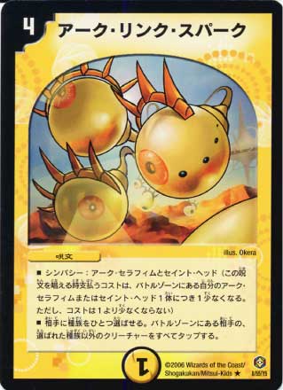 DM-21/8/R/����������󥯡����ѡ���