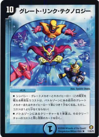 DM-21/11/R/���졼�ȡ���󥯡��ƥ��Υ�����