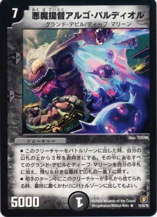 DM-21/12/R/�������ĥ��르���Х�ǥ�����