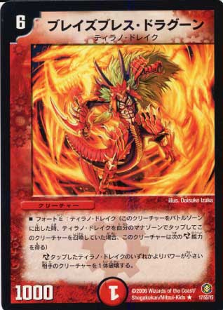 デュエマ ゲーム・おもちゃ・グッズ デュエマ 引退品 数千枚