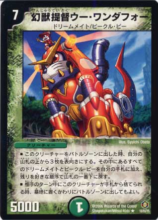 DM-21/18/R/�������ĥ����������ե���