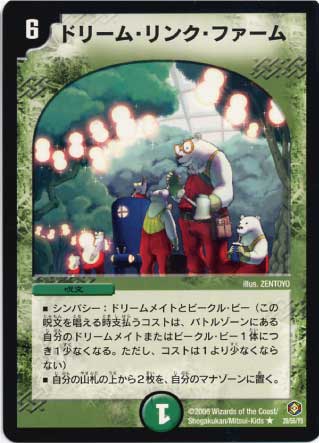 DM-21/20/R/�ɥ꡼�ࡦ��󥯡��ե�����