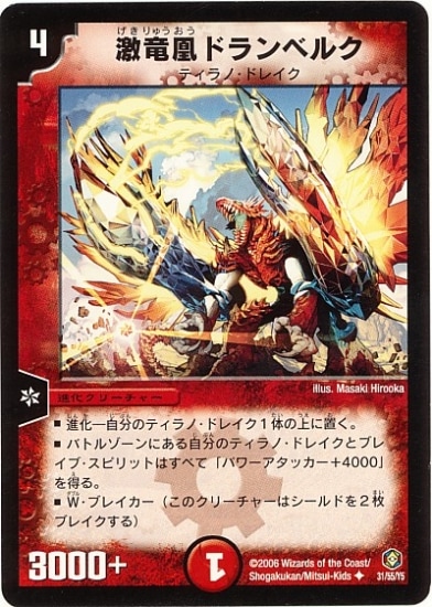 DM-21/31/U/εɥ٥륯