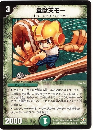 DM-21/34/U/����ŷ�⡼