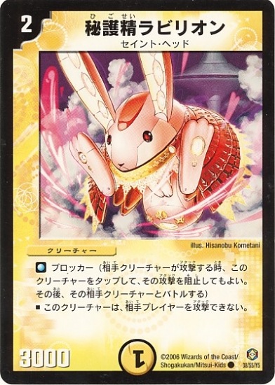 DM-21/38/C/�������ӥꥪ��