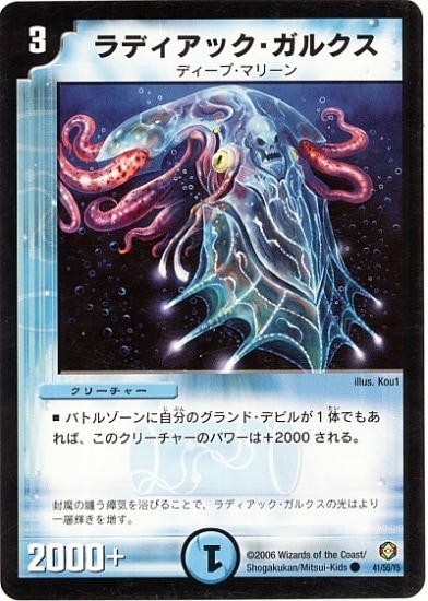 DM-21/41/C/��ǥ����å������륯��