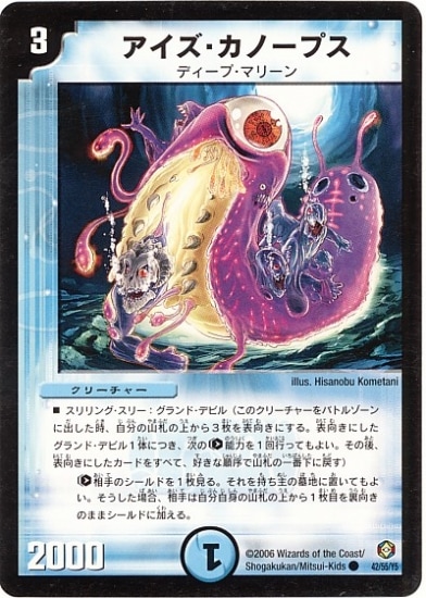 DM-21/42/C/�����������Ρ��ץ�