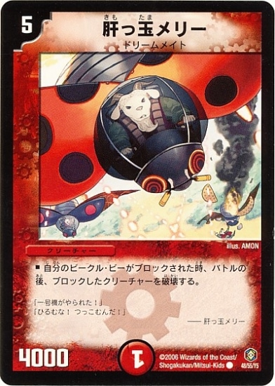 DM-21/48/C/�Τö̥�꡼