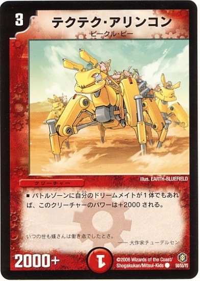 DM-21/50/C/�ƥ��ƥ�������󥳥�