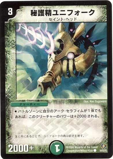 DM-21/54/C/�������˥ե�����