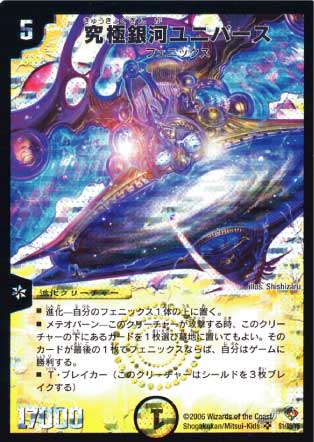 DM-22/S1/SR/˶ϥ˥С