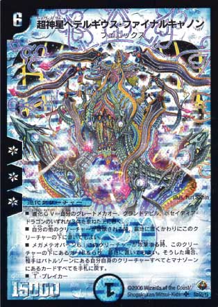 DM-22/S2/SR/Ķڥƥ륮եʥ륭Υ