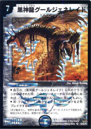 DM-22/S3/SR/ζ른ͥ쥤