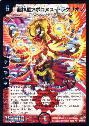 DM-22/S4/SR/Ķݥ̥ɥ饲ꥪ