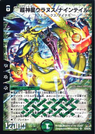 DM-22/S5/SR/Ķ̥ʥƥ