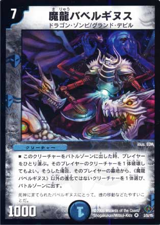 DM-22/3/VR/ζХ٥륮̥