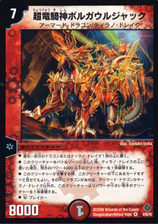 DM-22/4/VR/Ķεܥ륬른å