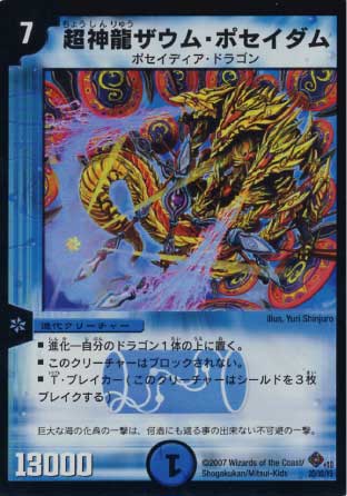 DM-22+1D/D2/VR/Ķζࡦݥ