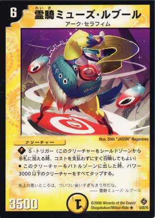 DM-22/6/R/��ߥ塼������֡���