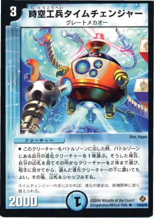 DM-22/10/R/ʼ󥸥㡼