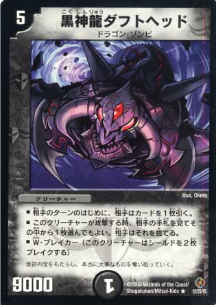 DM-22/12/R/ζեȥإå