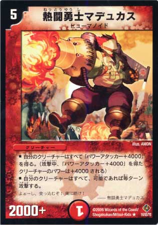 DM-22/16/R/ǮƮͦ�Υޥǥ奫��