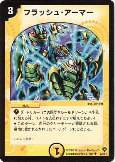 DM-22/23/U/եå塦ޡ