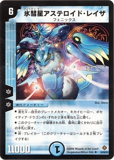 DM-22/24/U/ɹƥɡ쥤