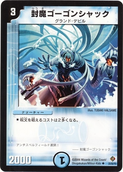 DM-22/25/U/⥴󥷥å