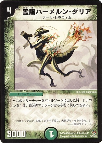 DM-22/34/U/ϡ󡦥ꥢ