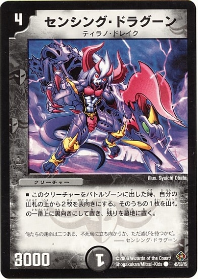 DM-22/45/C/󥷥󥰡ɥ饰