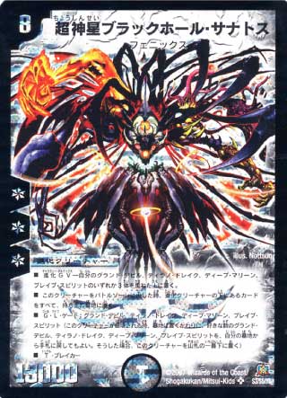 DM-23/S3/SR/Ķ֥åۡ뎥ʥȥ