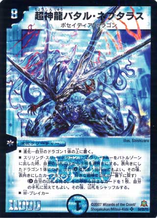 DM-23/S4/SR/ĶζХ롦ͥץ饹