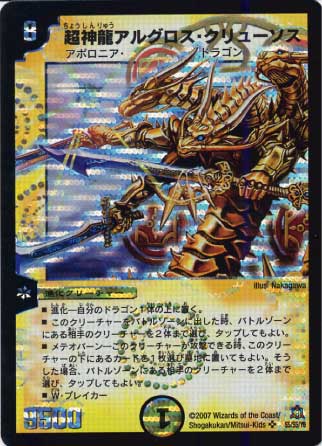 DM-23/S5/SR/Ķζ륰塼