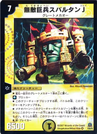 DM-23/1/VR/̵Ũʼѥ륿