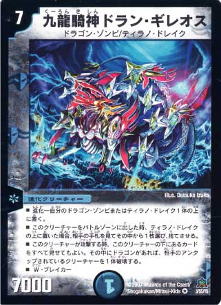 DM-23/3/VR/ζɥ󡦥쥪